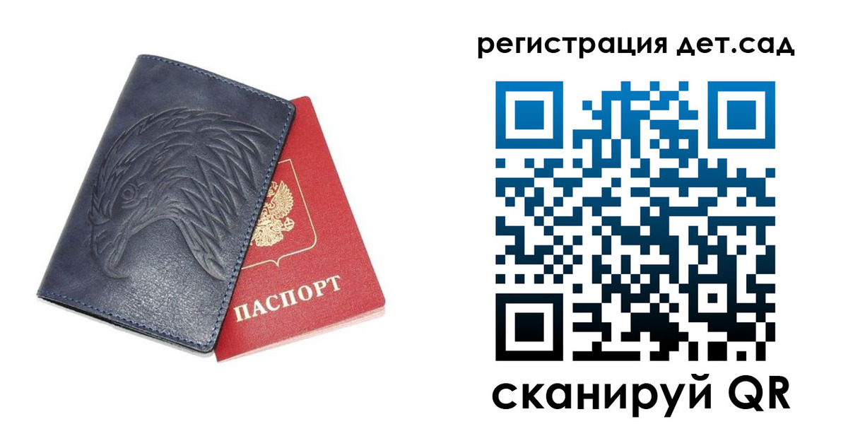 прописка регистрация в Йошкар-Оле