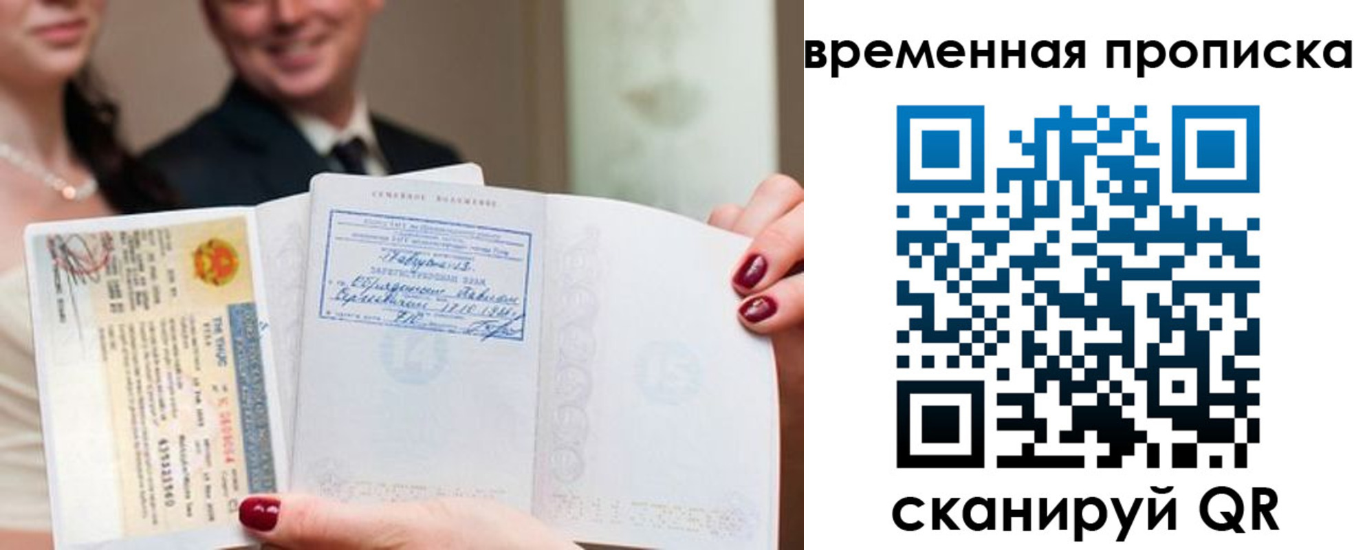 прописка поиск в Йошкар-Оле
