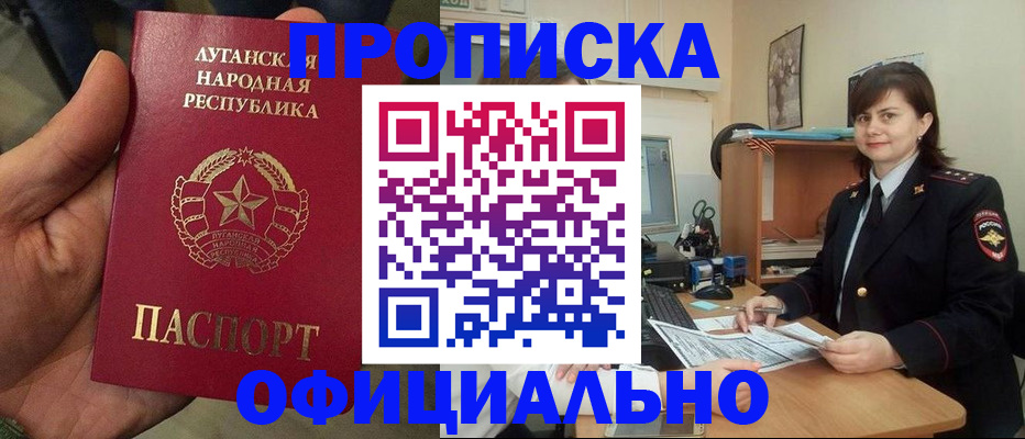 временная регистрация поиск в Йошкар-Оле